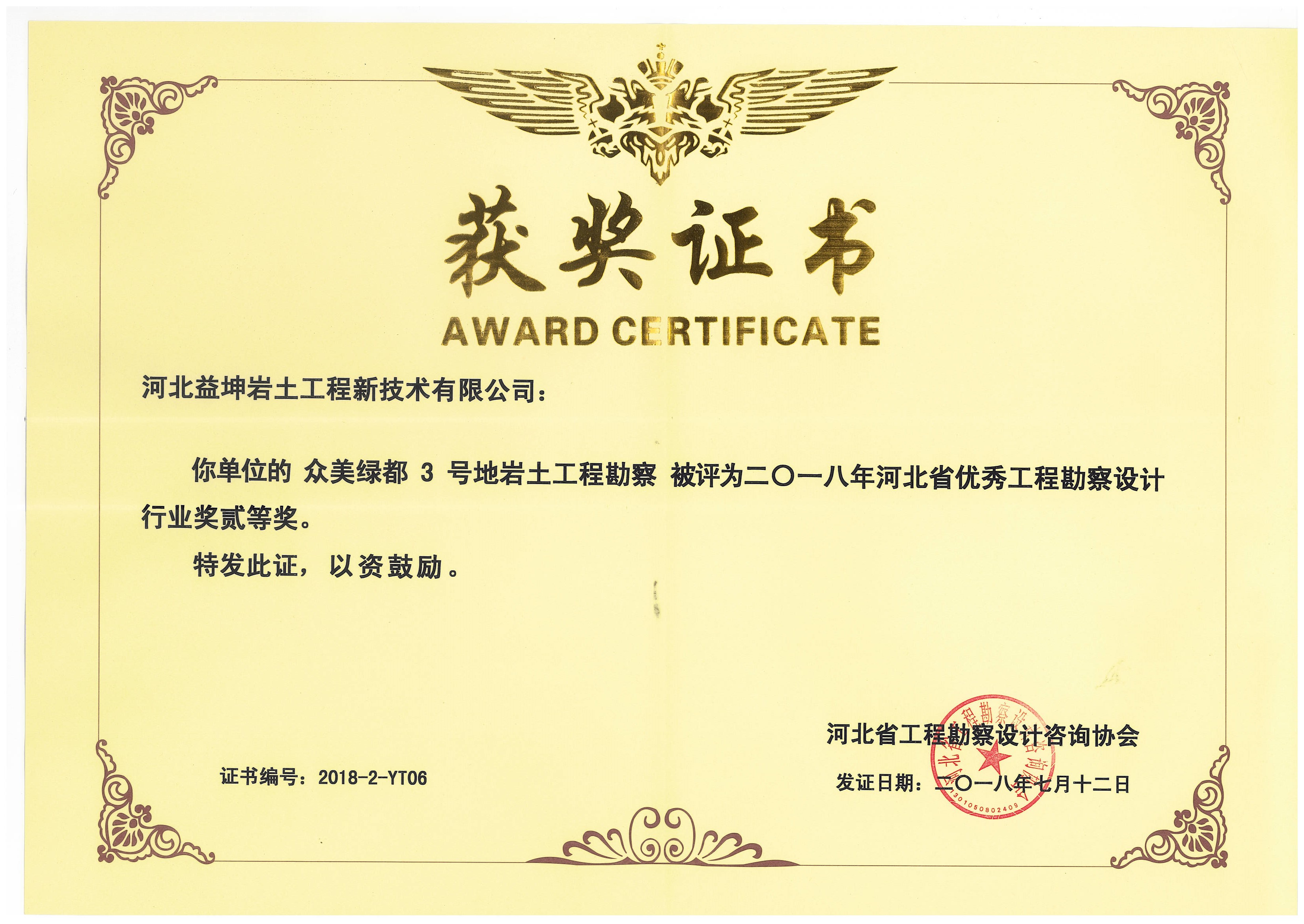 香卷六宝曲资料大全