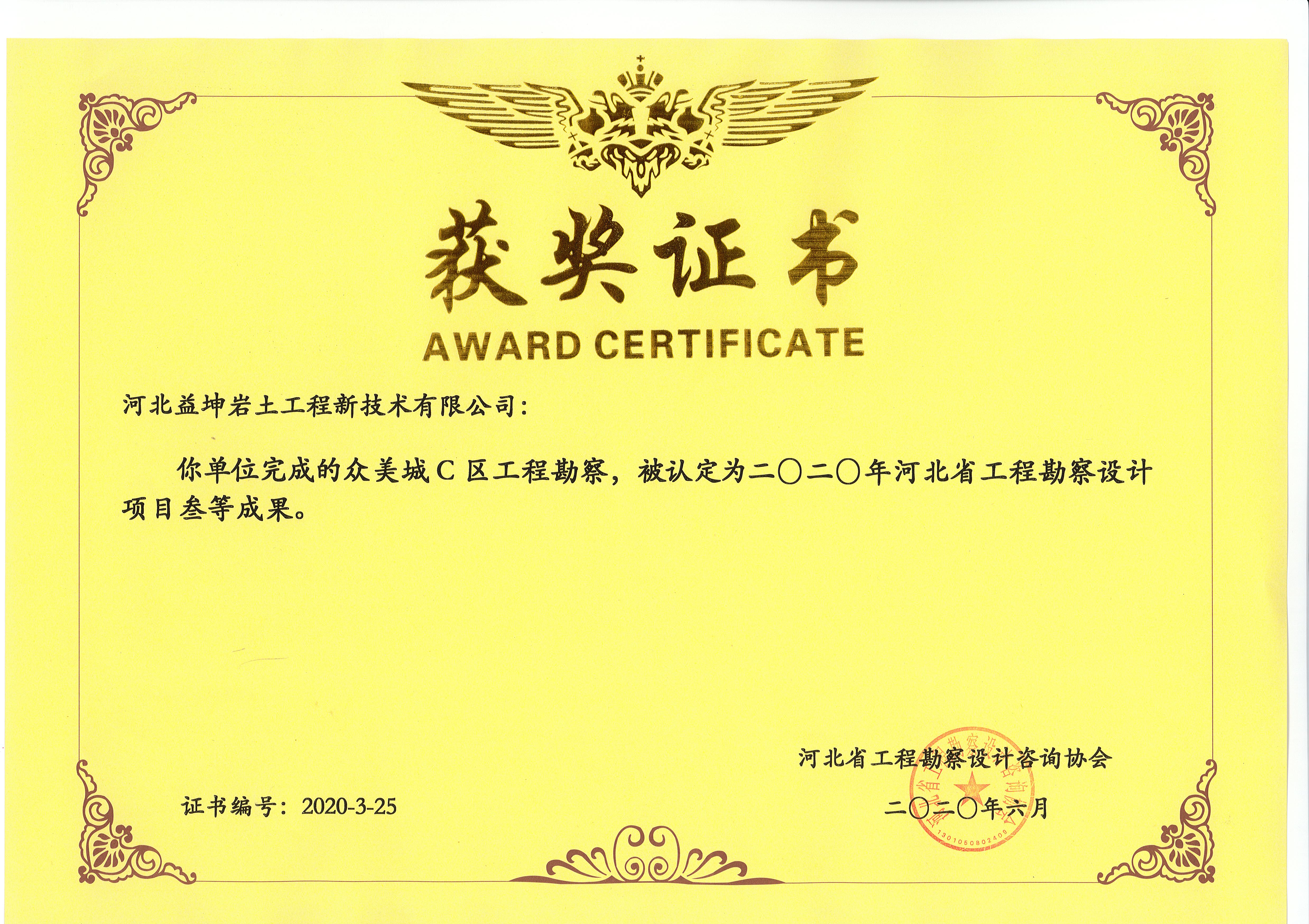 香卷六宝曲资料大全