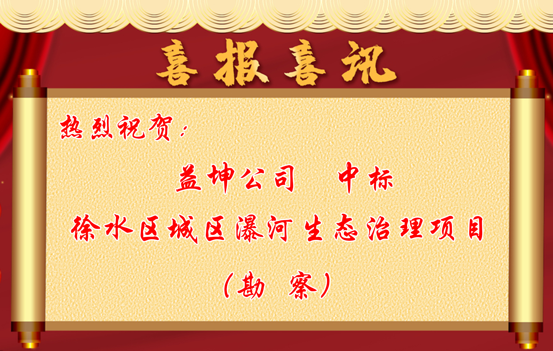 香卷六宝曲资料大全