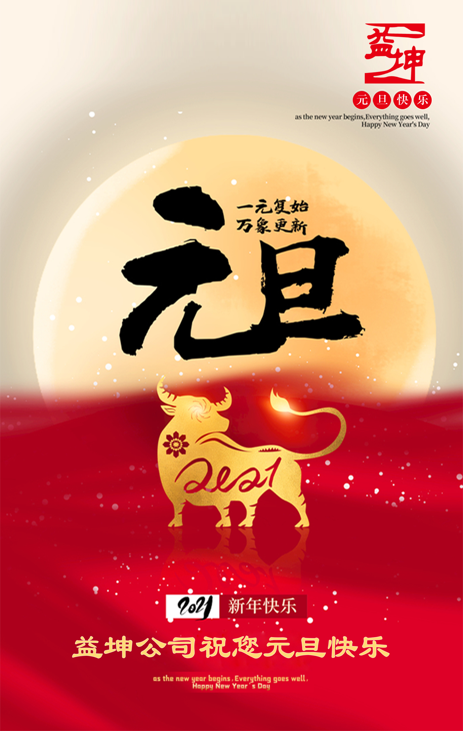 香卷六宝曲资料大全