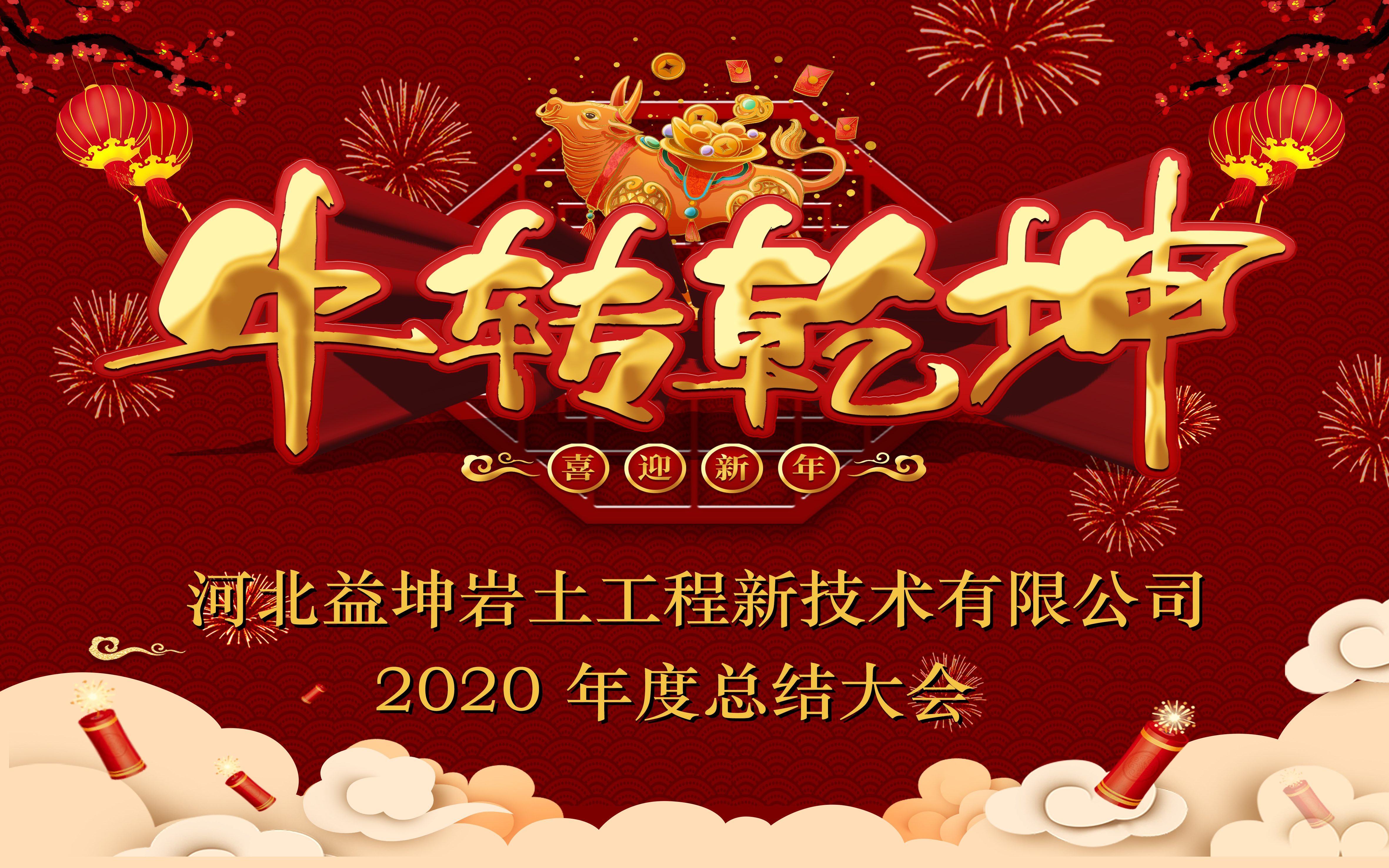 香卷六宝曲资料大全
