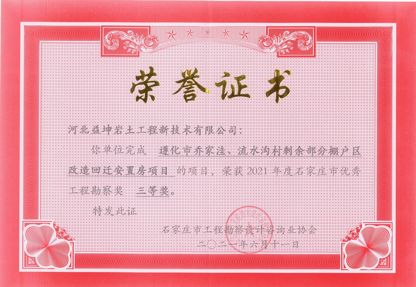 香卷六宝曲资料大全