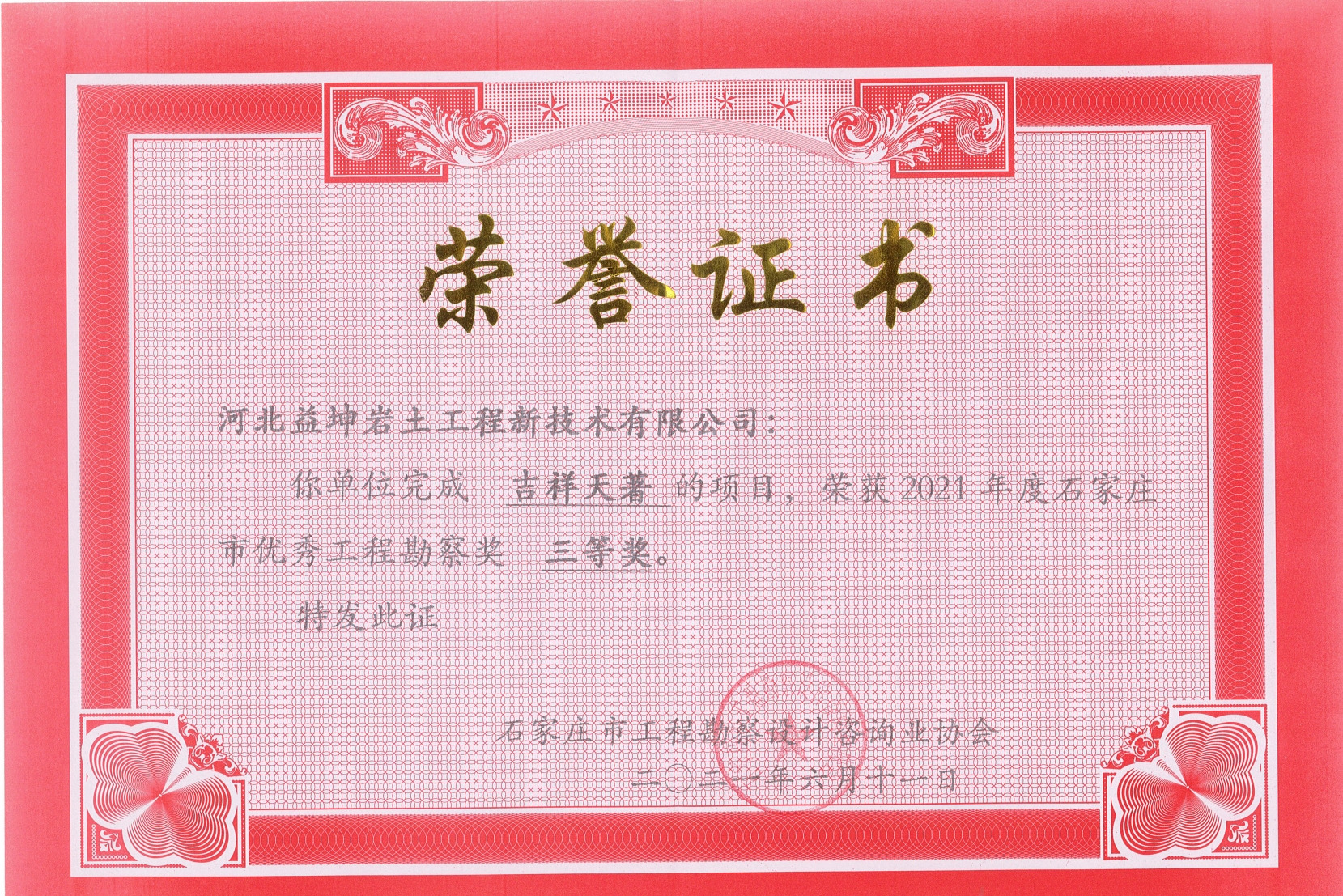 香卷六宝曲资料大全