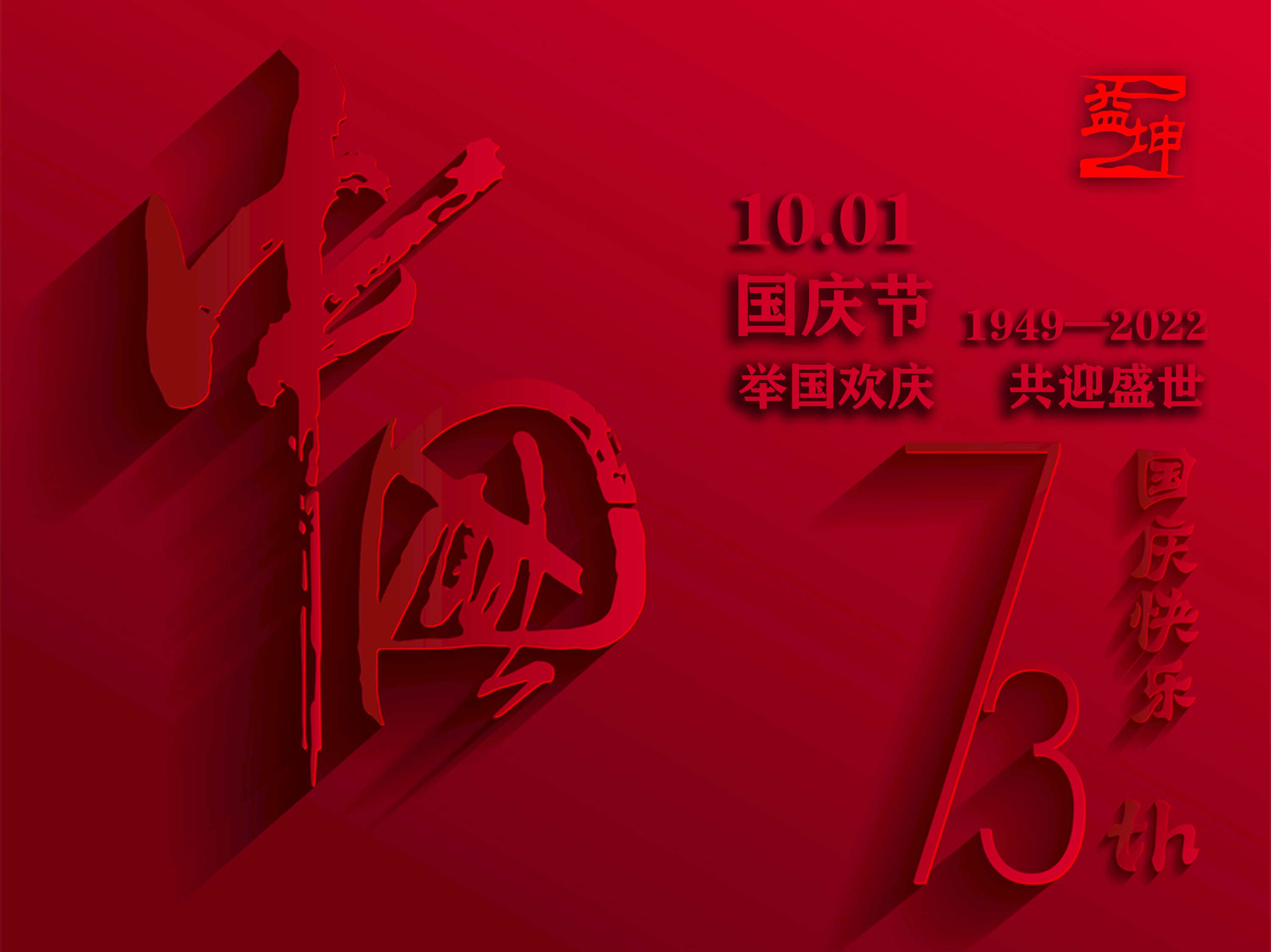 香卷六宝曲资料大全