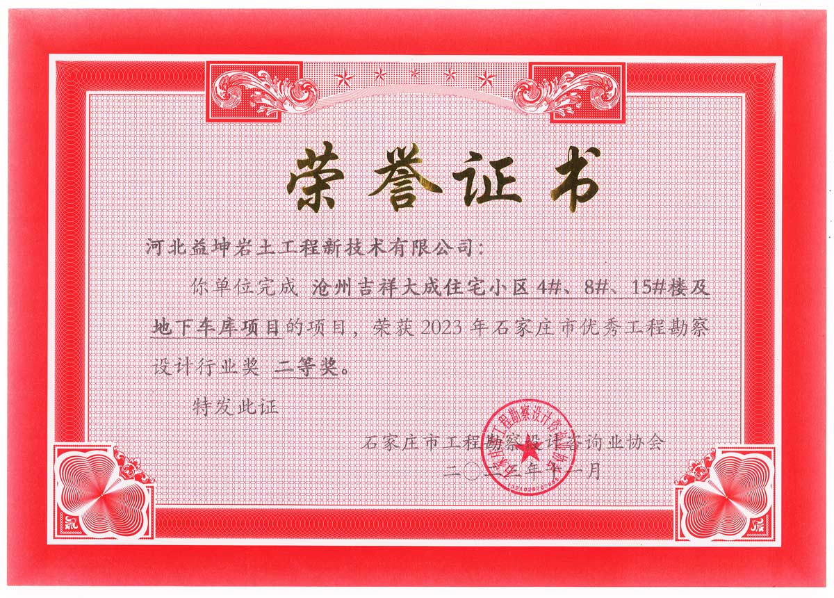 香卷六宝曲资料大全