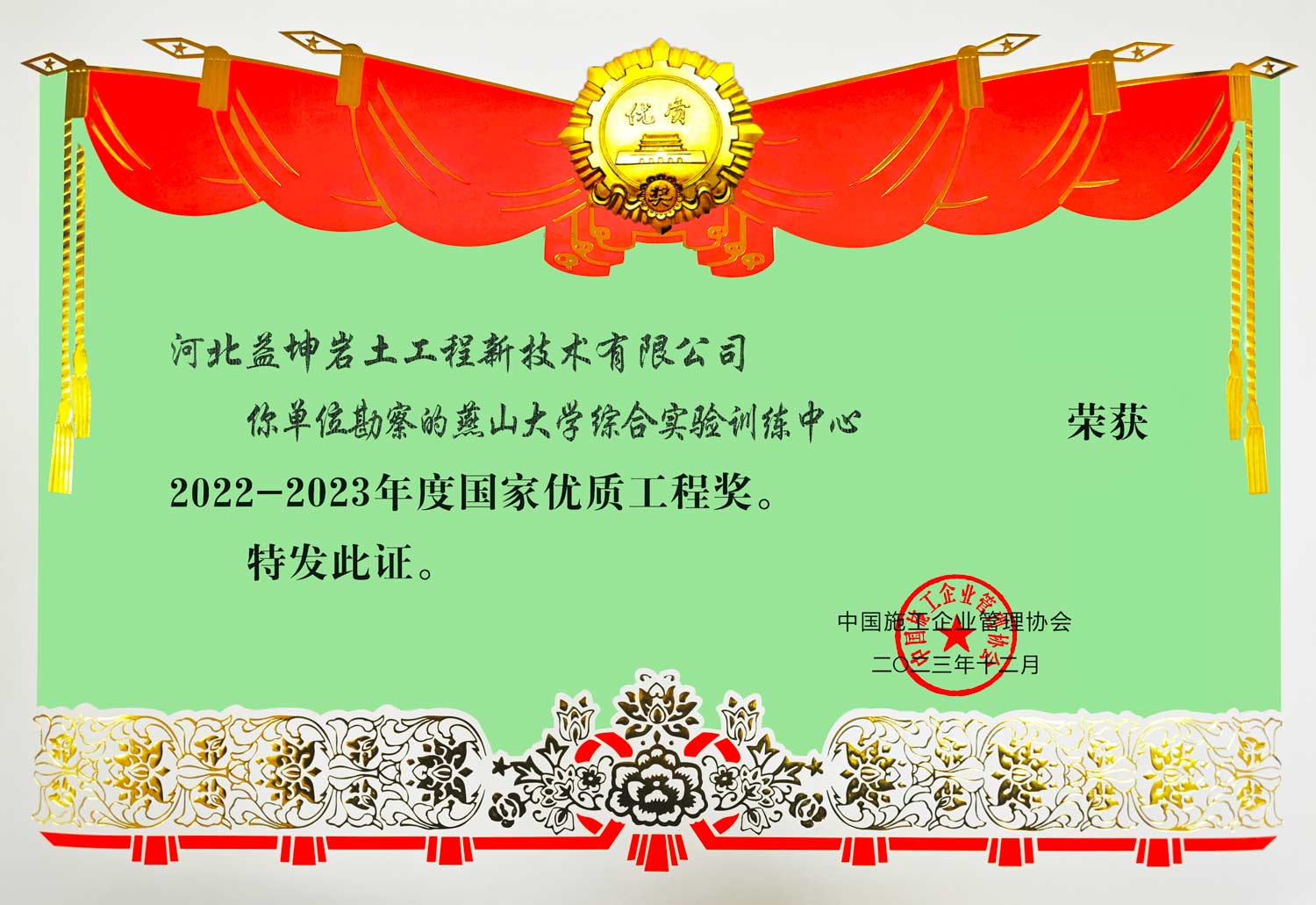 香卷六宝曲资料大全