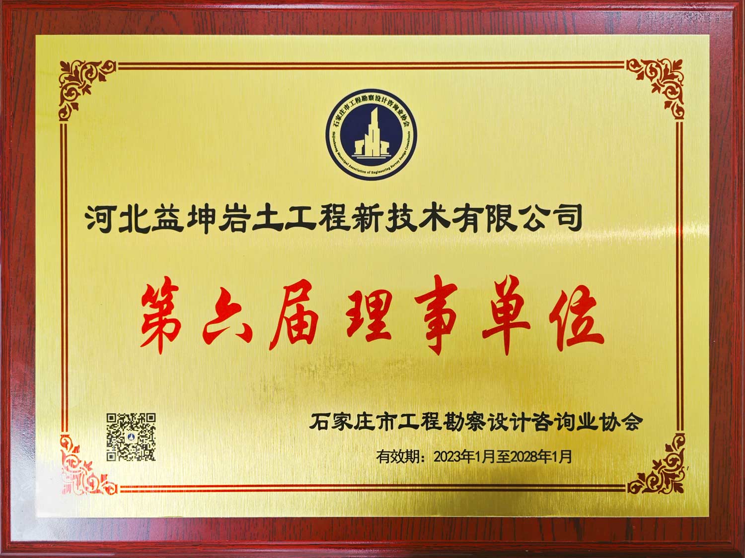 香卷六宝曲资料大全