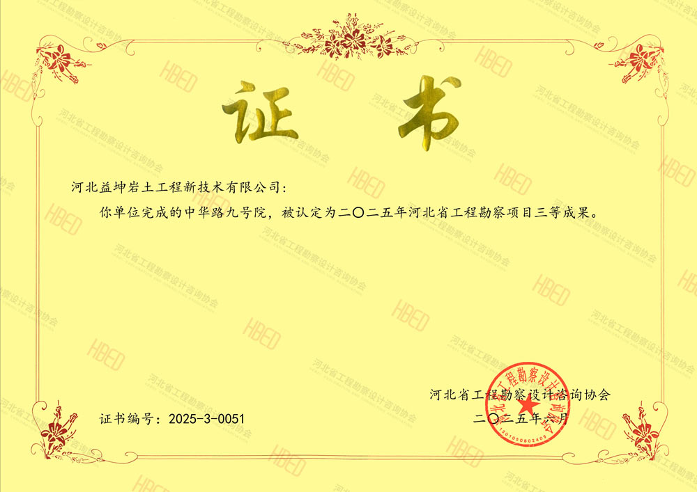 香卷六宝曲资料大全