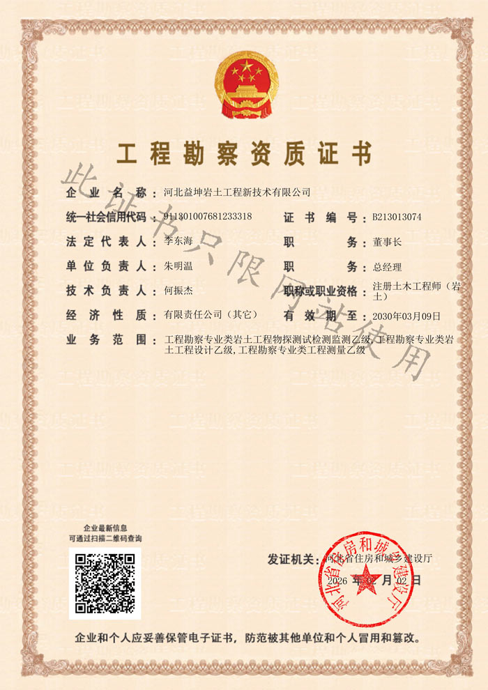 香卷六宝曲资料大全