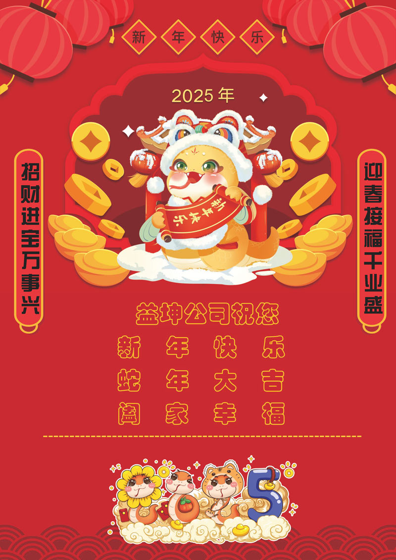 香卷六宝曲资料大全