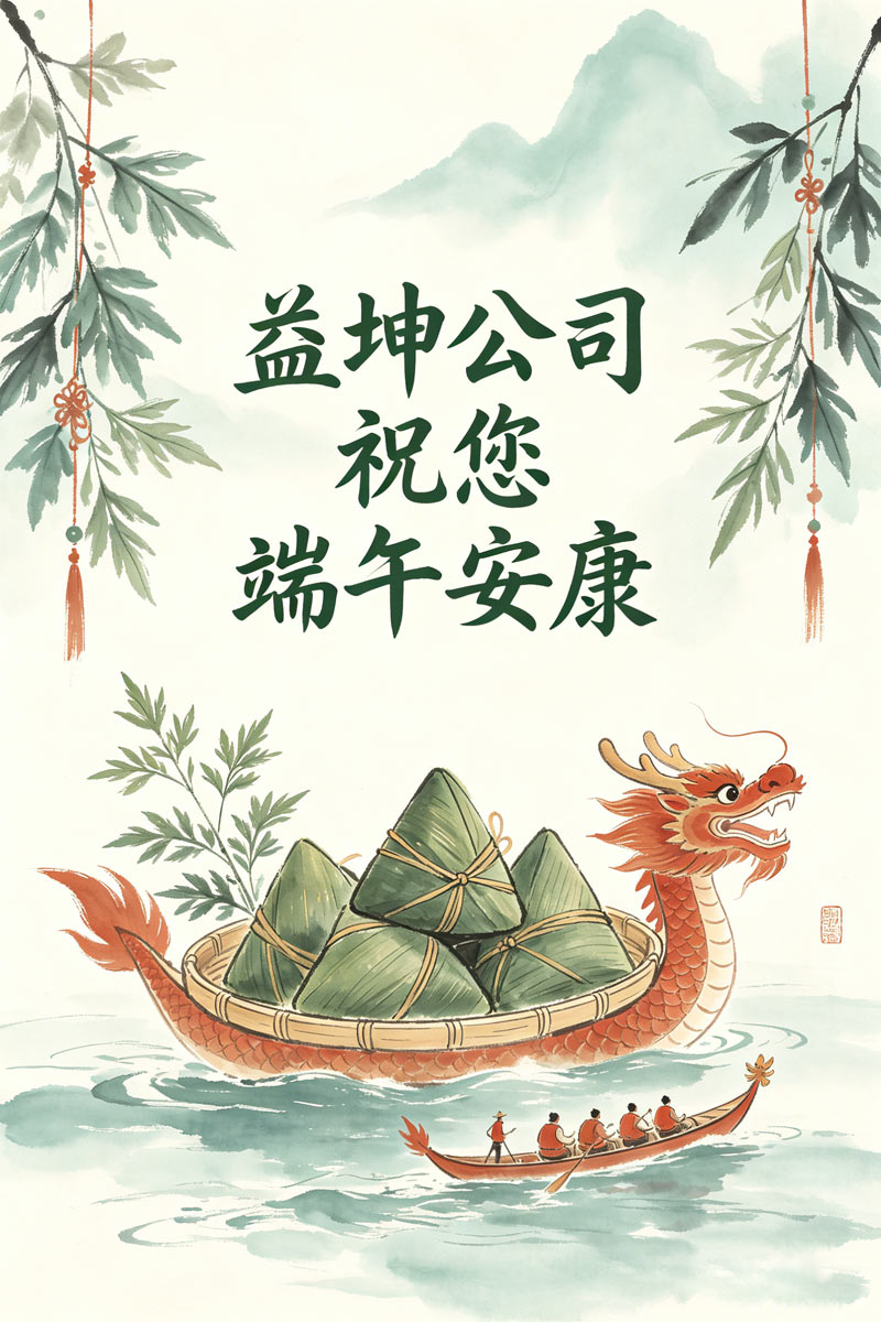 香卷六宝曲资料大全